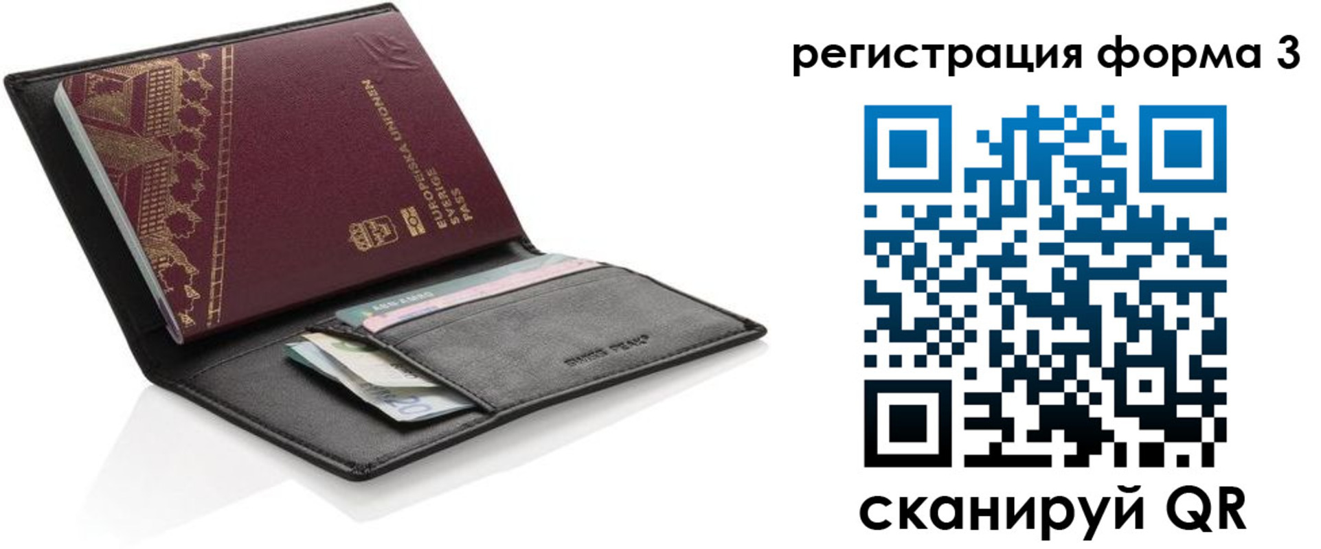 регистрация для дет. сада в Киселёвске