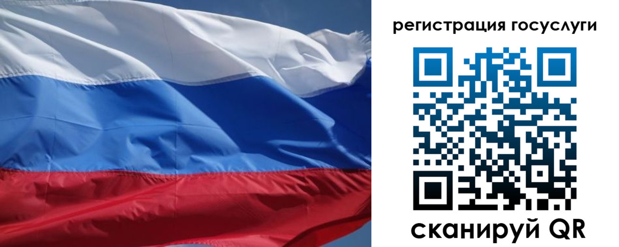 временная регистрация в Киселёвске