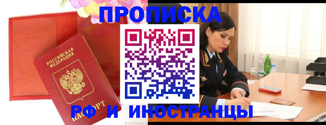 регистрация для дет. сада в Киселёвске